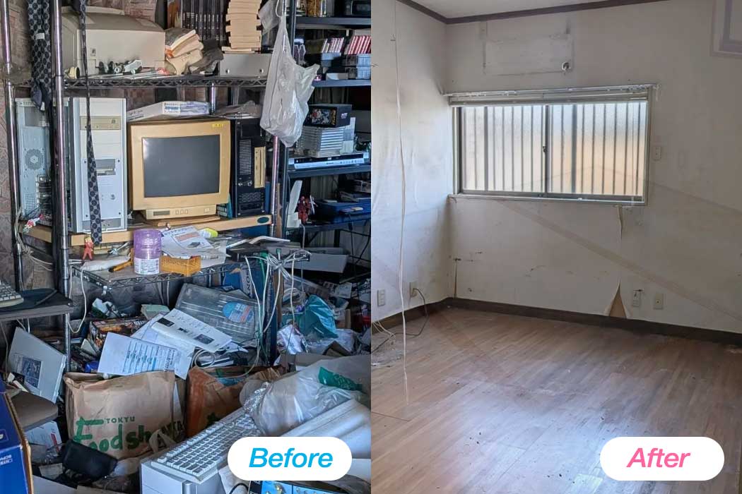 遺品整理・ゴミ屋敷清掃実例写真