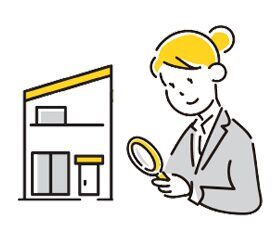 無料見積り